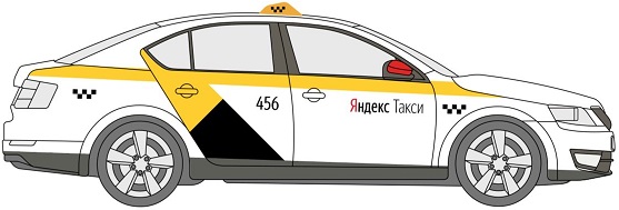 брендирование яндекс.такси
